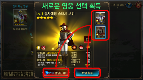 랜덤진화_02.png