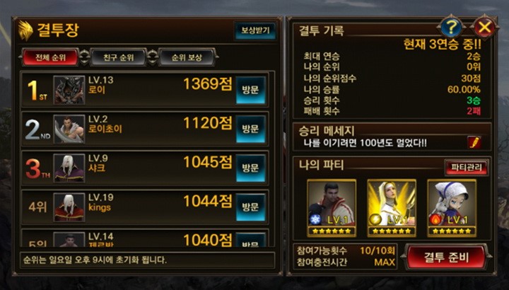 영웅_for_kakao_결투.jpg