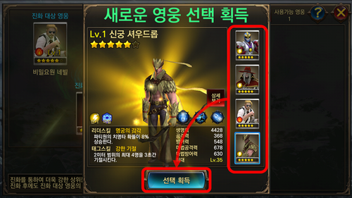 랜덤진화_03.png