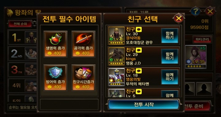 영웅_for_kakao_(시련2).jpg