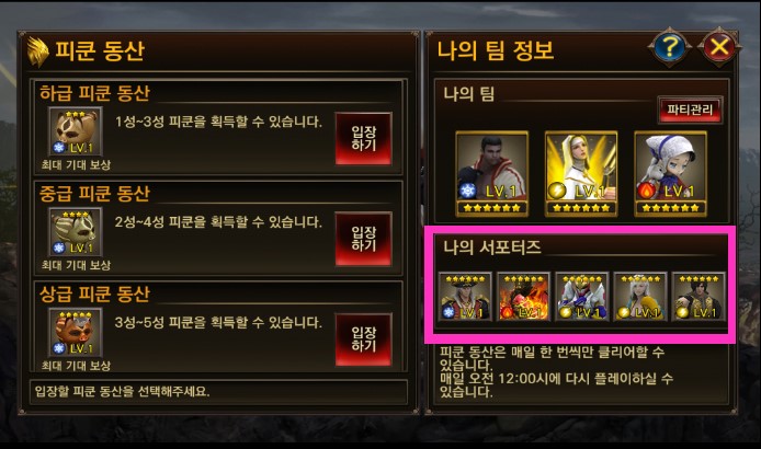 영웅7.jpg