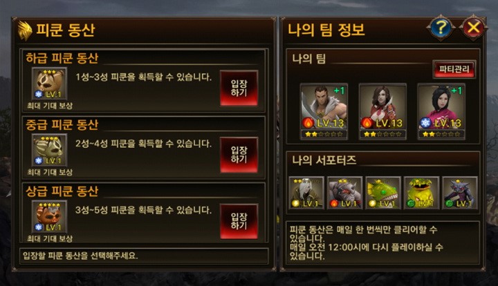 영웅_for_kakao_(피쿤1).jpg