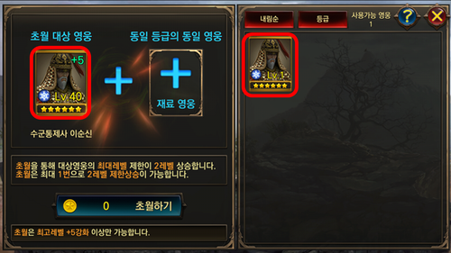 초월_02.png