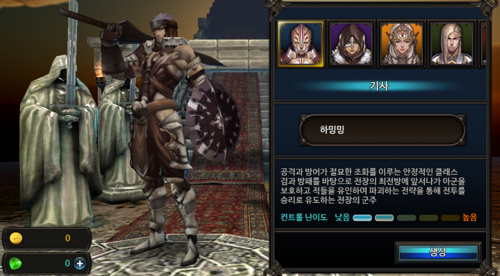 영웅 캐릭선택.PNG