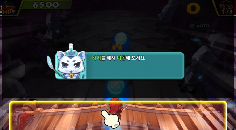 조작.PNG