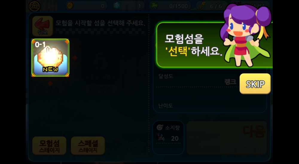 듀토2.PNG