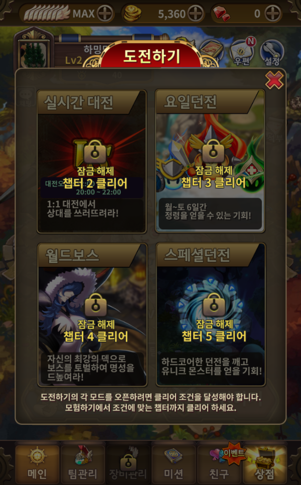 도전하기.PNG