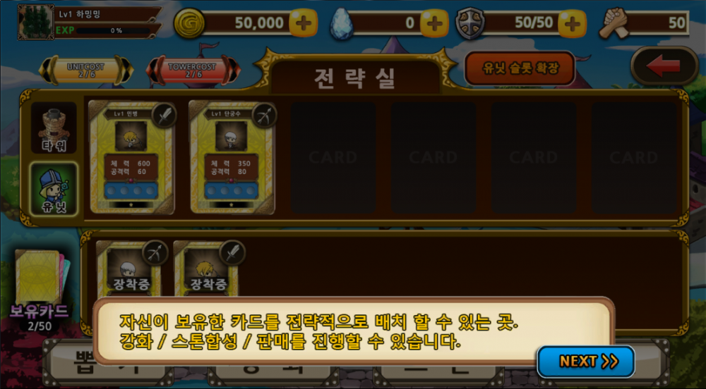 듀토4.PNG