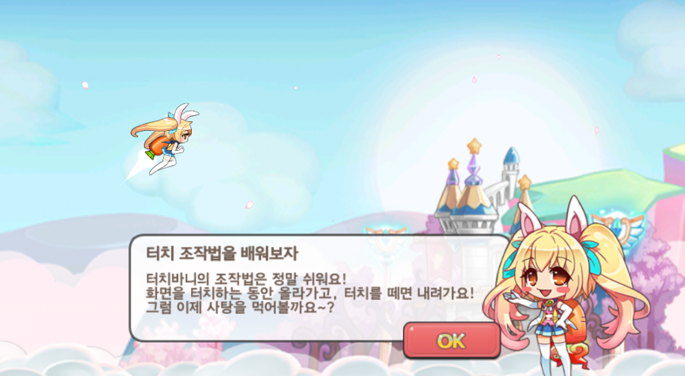 조작.PNG