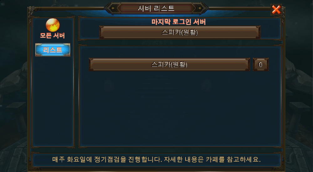 암드서버.PNG