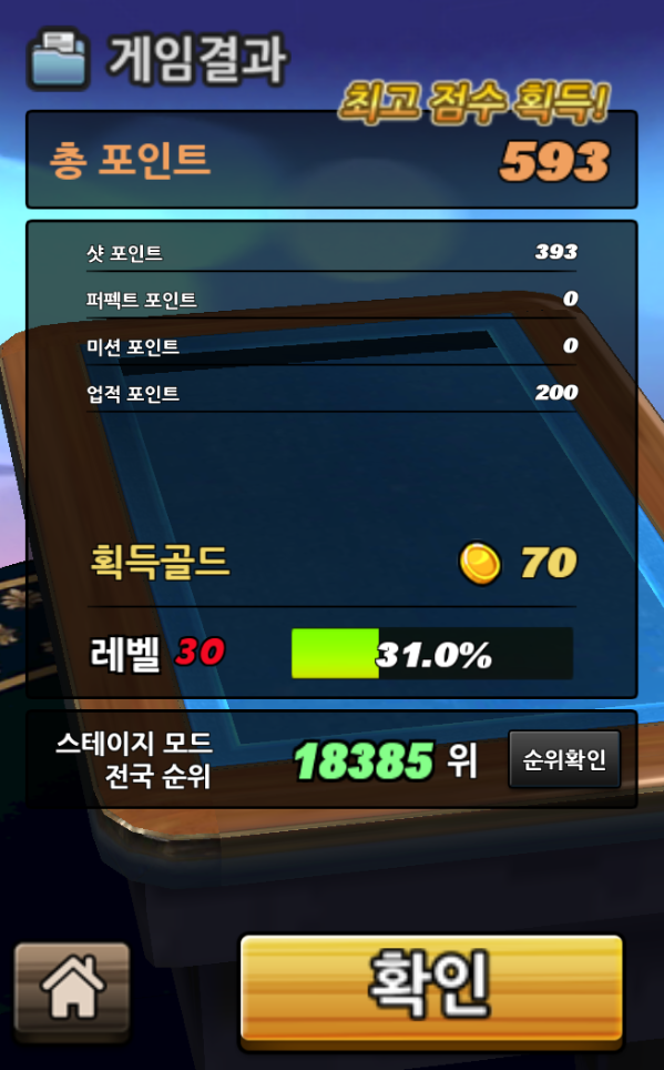 10 마물.PNG