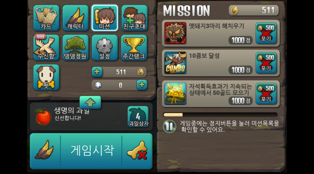 메인.PNG