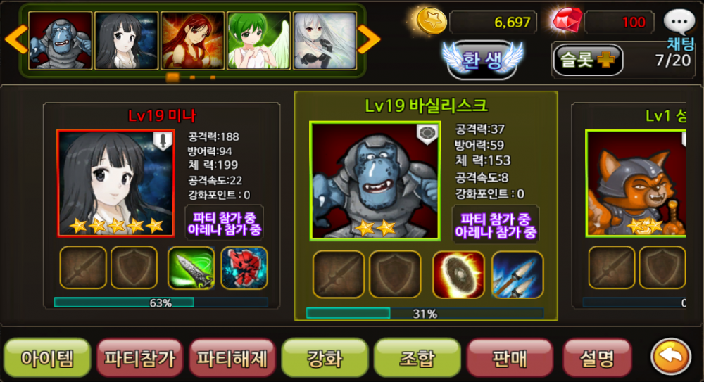 내장비.PNG