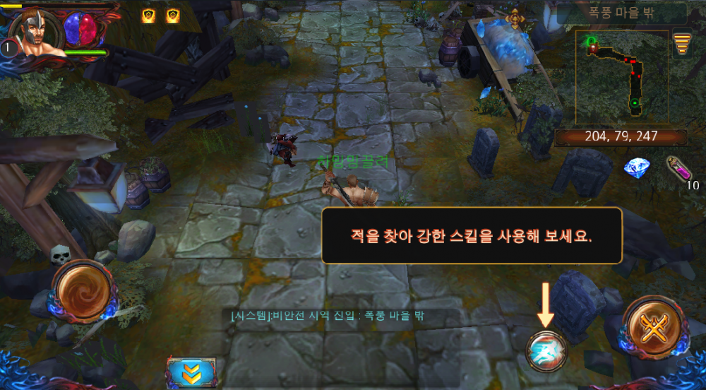 듀토2.PNG