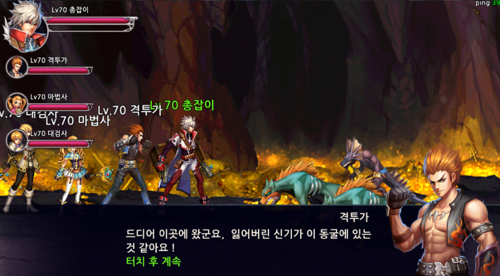 듀토.PNG