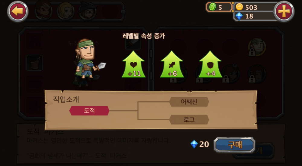 파티원고용.PNG