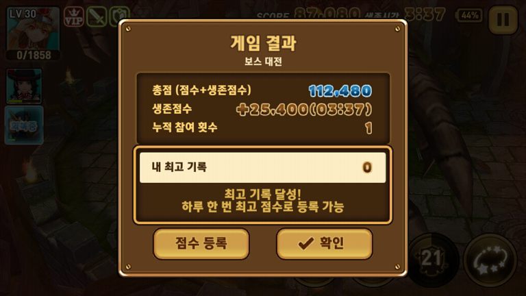 보스2.png