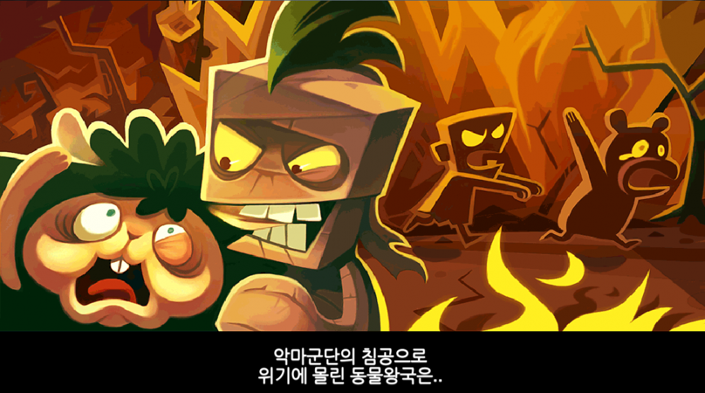 듀토3.PNG