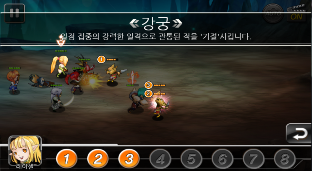 전투4.PNG