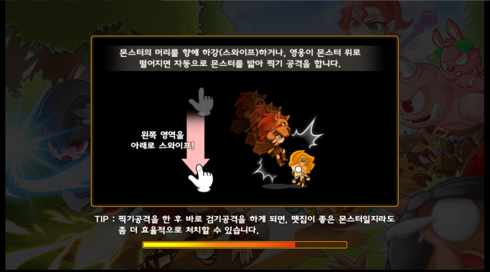 전쟁2.PNG