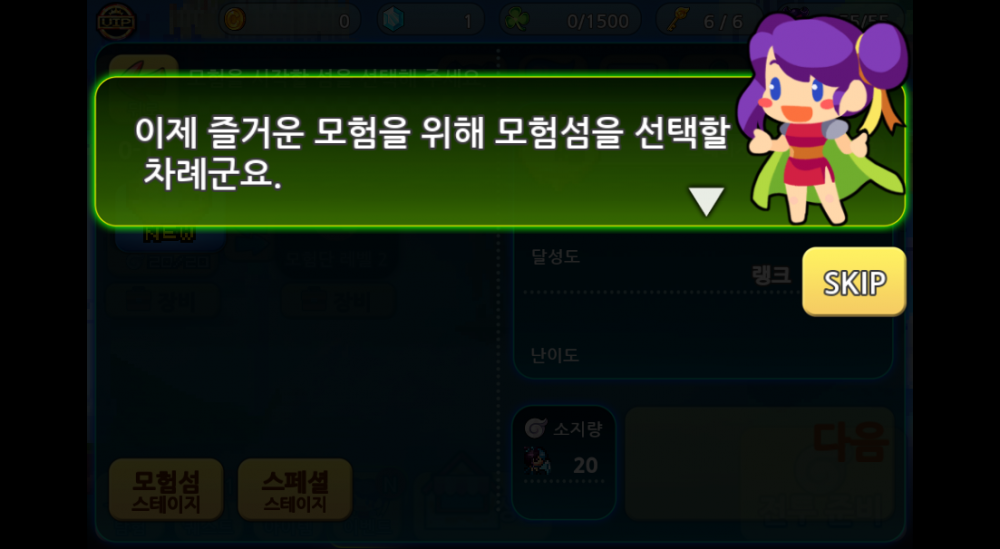 듀토1.PNG