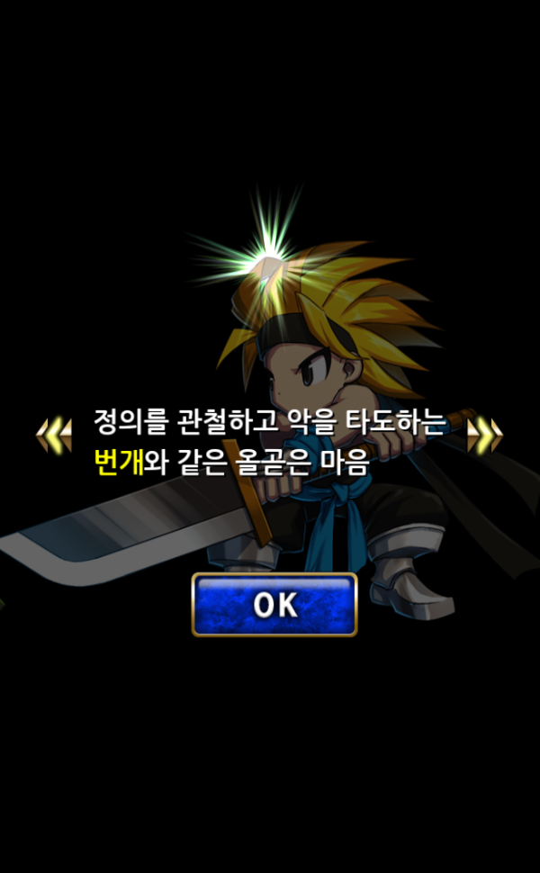 브레케릭3.PNG