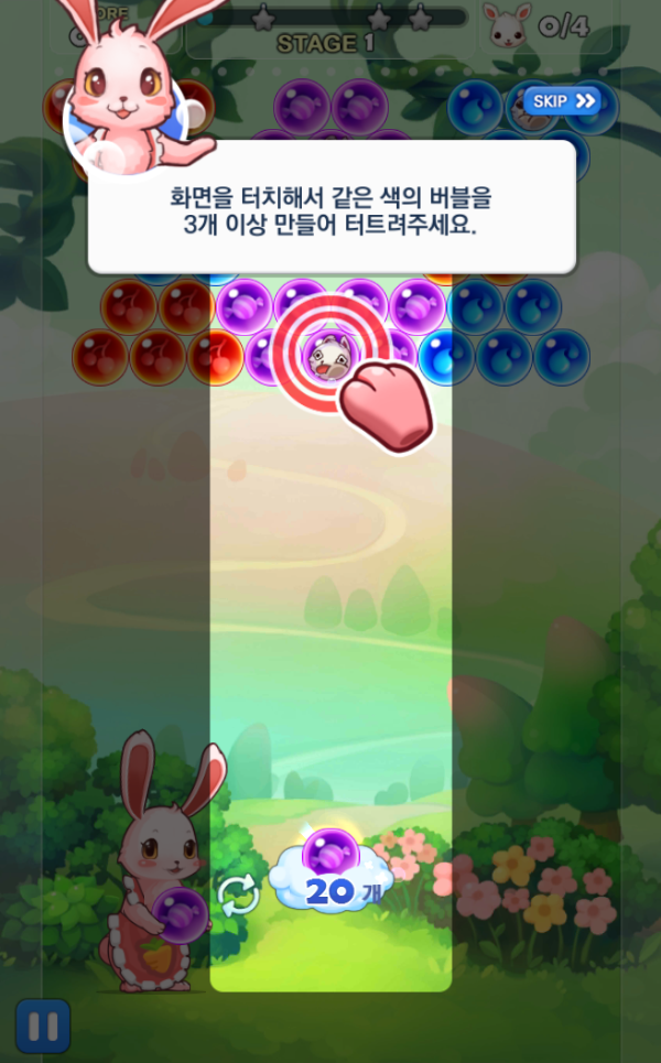 조작2.PNG