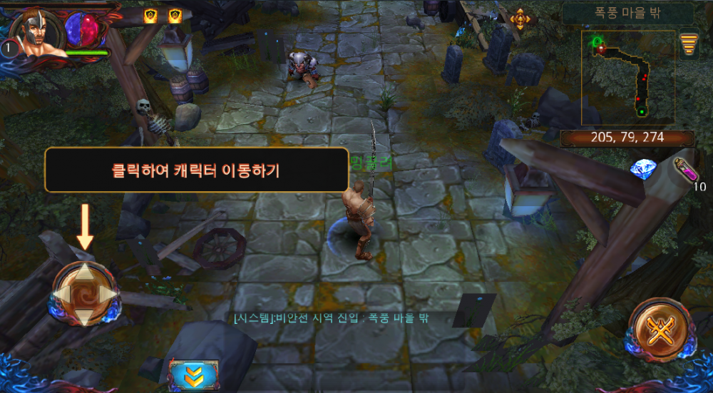 듀토.PNG