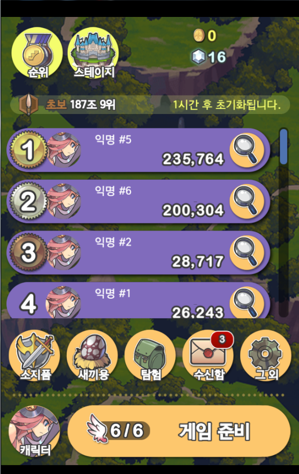 드래2.PNG