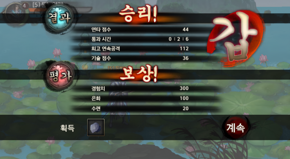 보상.PNG