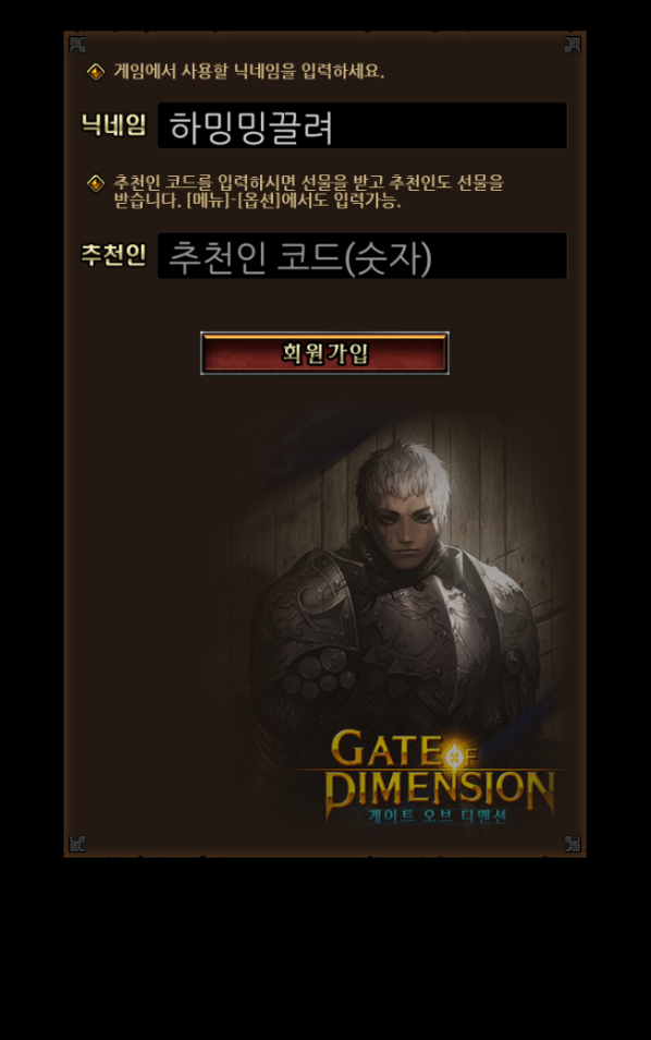 닉네임.PNG