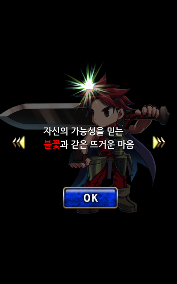 브레케릭.PNG