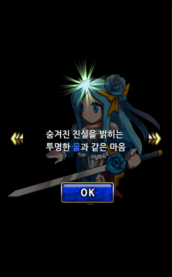 브레케릭1.PNG