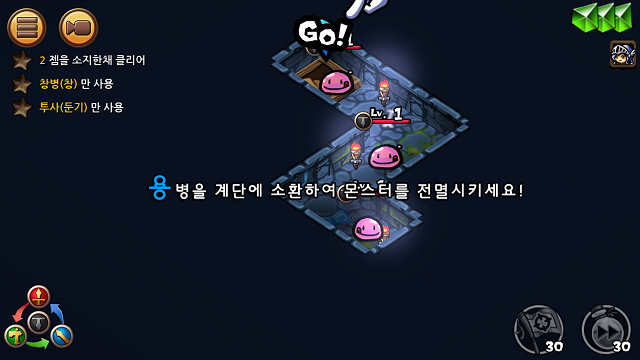 듀토2.png