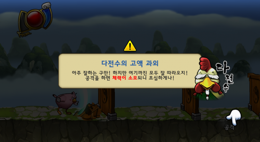 게임1.PNG