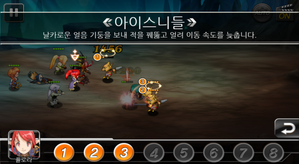 전투5.PNG