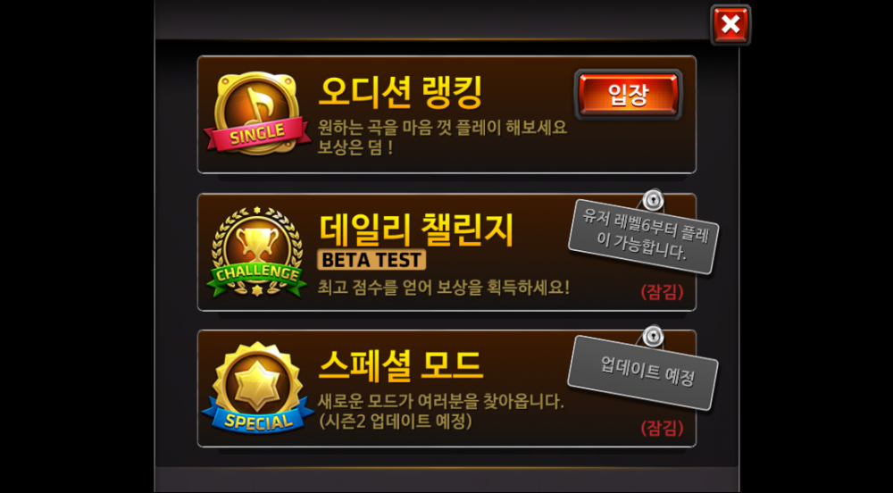 하이파이브 11.PNG