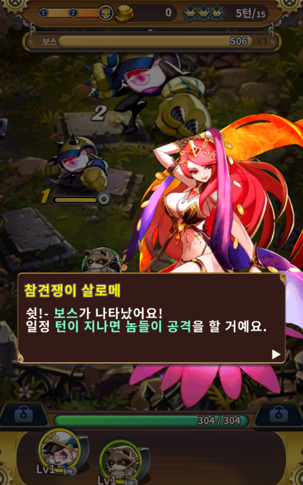 듀토2.PNG