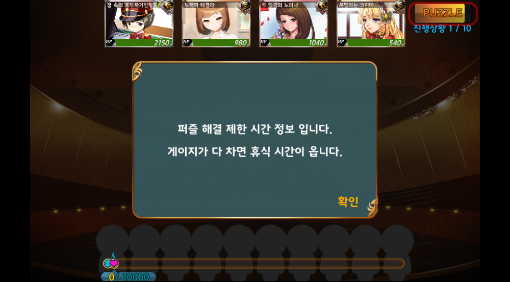 듀토3.PNG