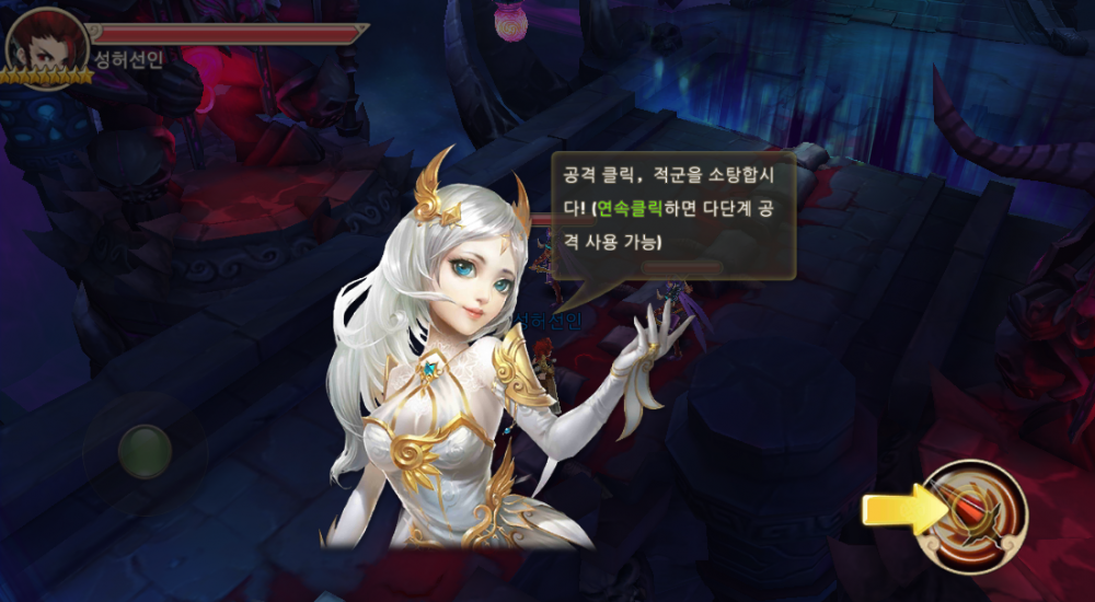 듀토3.PNG