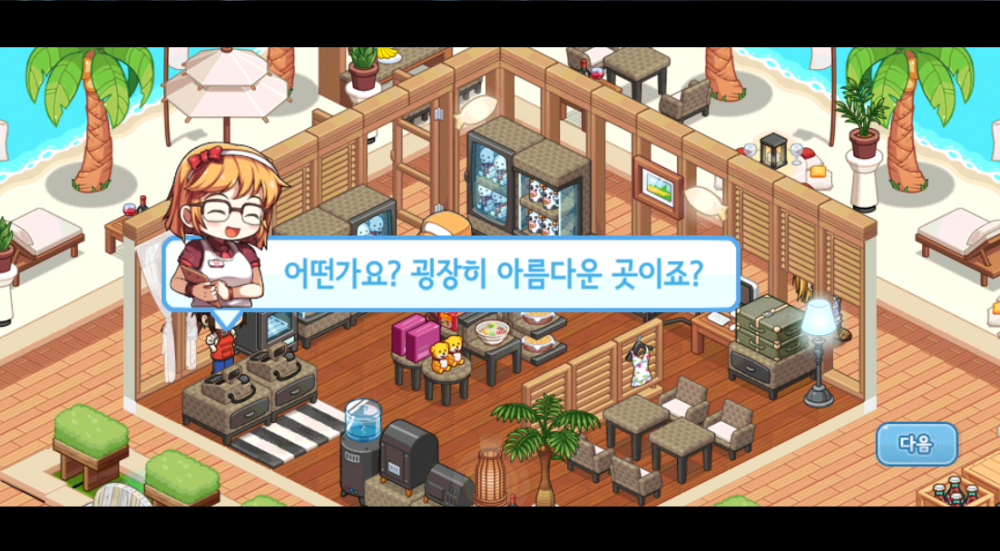 와라듀토.PNG