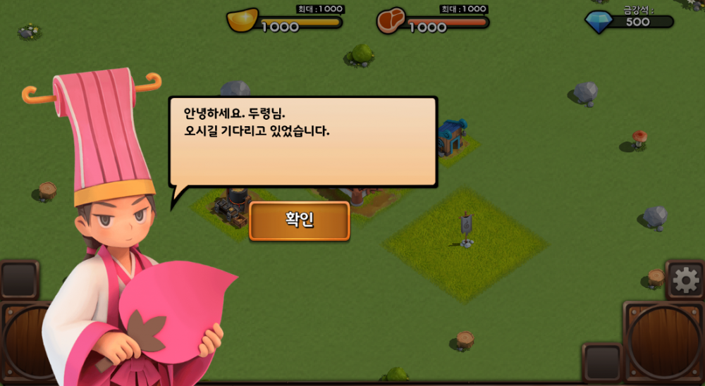 수호지2.PNG