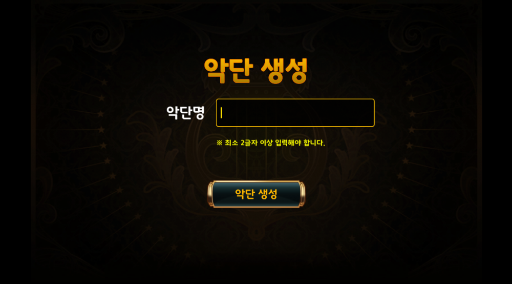 닉네임.PNG