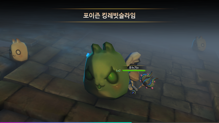 던전보스.png