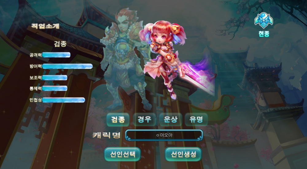 캐릭.PNG