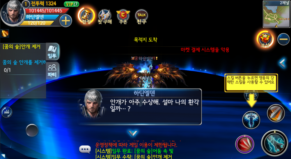 듀토.PNG