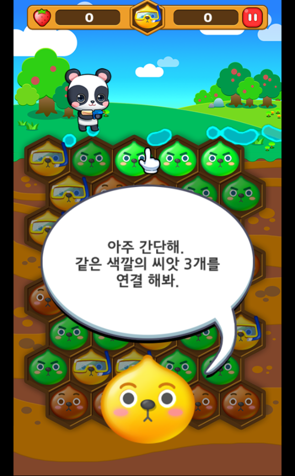 듀토2.PNG