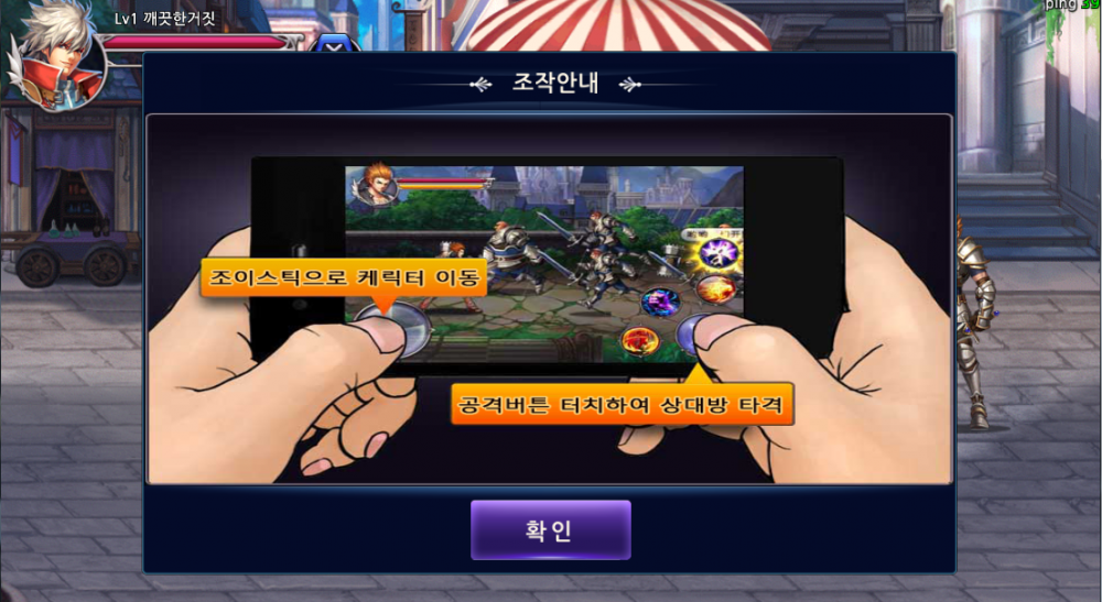 듀토3.PNG