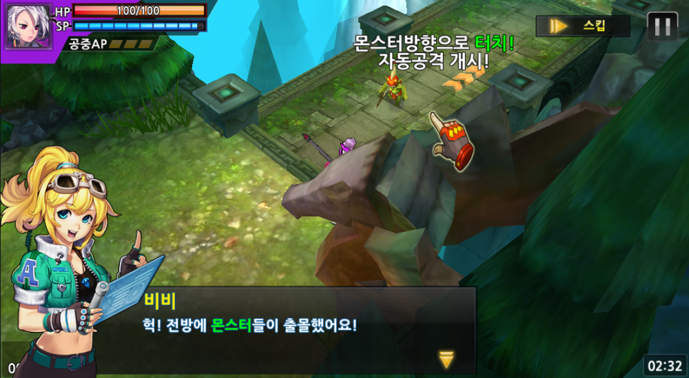 듀토2.PNG