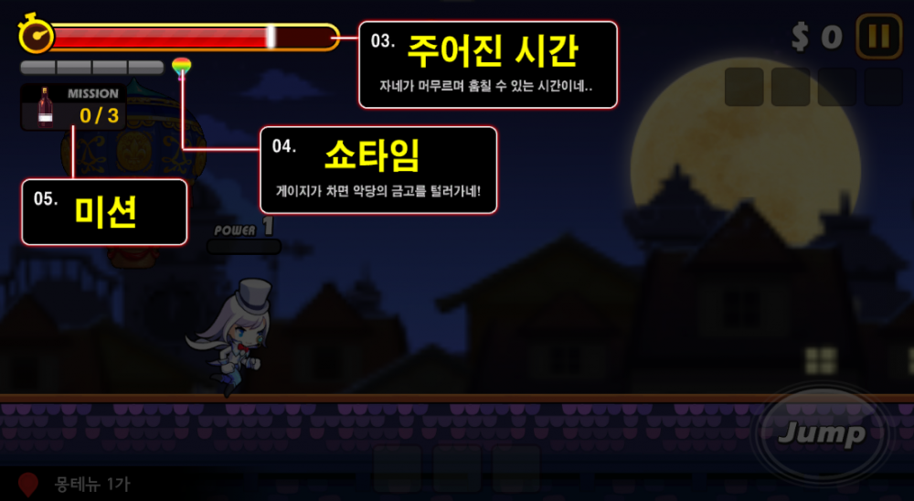 조작2.PNG